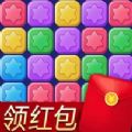消除星星乐v1.0.1