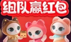 双十一喵果总动员可以一天助力多少次