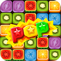 消水果星星v1.0