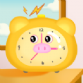 阳光闹钟v1.0软件下载
