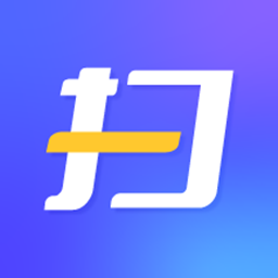 福昕扫描王软件下载