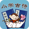 小学古诗学习辅导v1.8.4