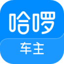 哈啰车主v6.22.1软件下载