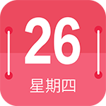 蜜柚日历软件下载