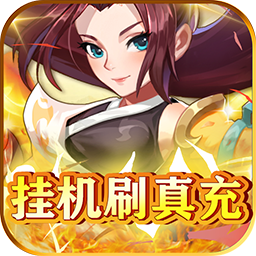 放置海岛手游下载