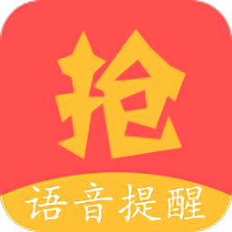 语音红包助手v1.9.0软件下载