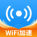 WiFi网速钥匙软件下载