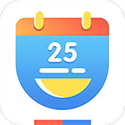 优效日历软件下载