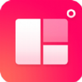 照片拼图修图软件下载