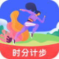 时分计步软件下载