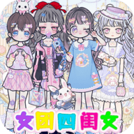 公主化妆手册手游下载