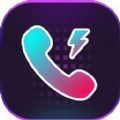 来电闪光宝软件下载
