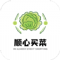 顺心买菜软件下载