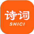 天天古诗词软件下载