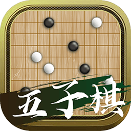 会玩五子棋软件下载