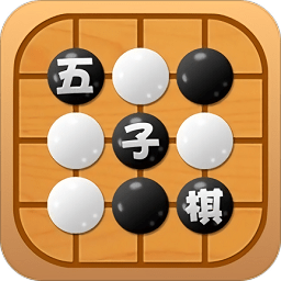 五子棋教学软件软件下载