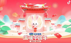 抖音集卡活动入口在哪里