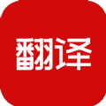 豆拍拍照翻译软件下载