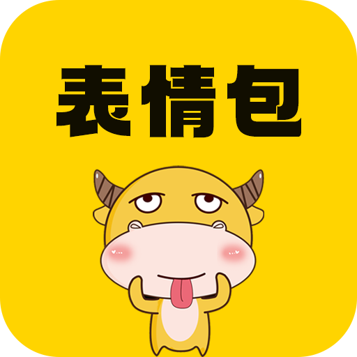 皮皮表情包软件下载