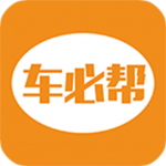 车必帮软件下载
