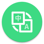 咸鱼小译软件下载