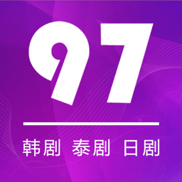 97看剧