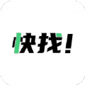 快找资源软件下载