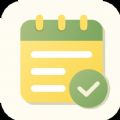 小习惯打卡养成软件下载