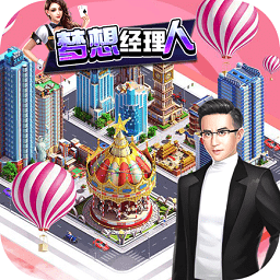 梦想经理人手游下载