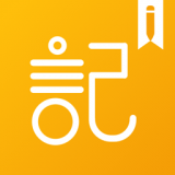 子墨手账软件下载