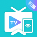 乐投电视投屏软件下载