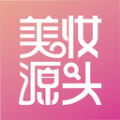 美妆源头软件下载