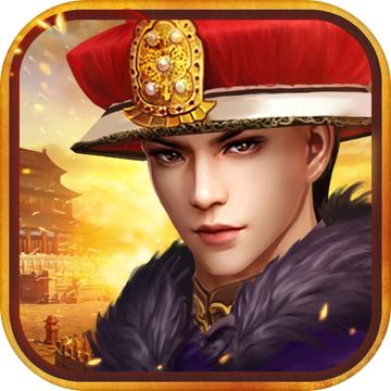 皇帝养成计划手游下载