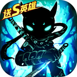 火柴人联盟2手游下载