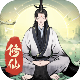 一起来修仙手游下载