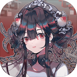 来古弥新手游下载