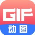 gif动图制作神器软件下载