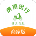 虎哥出行商家版软件下载