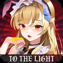 光明冒险手游下载