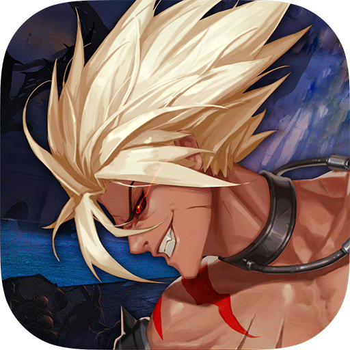 勇闯地下城中文版