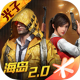 全能工具箱软件下载