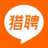 猎聘旧版本