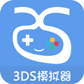 3ds模拟器手机版软件下载