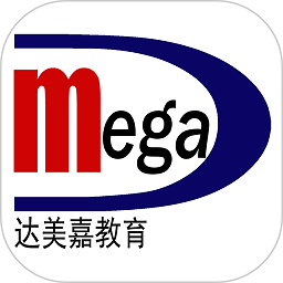 达美嘉教育旧版本软件下载