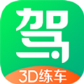 驾校一点通3D练车