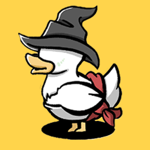 神奇的鸭子手游下载