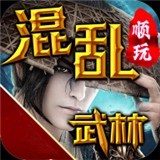 武林神话手游下载