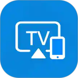 手机tv投屏软件下载