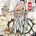 飞剑问仙手游下载