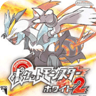 口袋妖怪黑白2手游下载